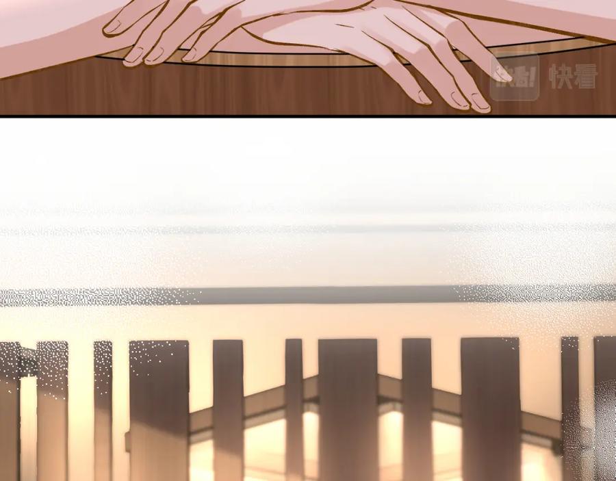 第91话闵郁的试探-满级大佬翻车以后-纳兰闲（原著）+虎岫工作室（第30张）
