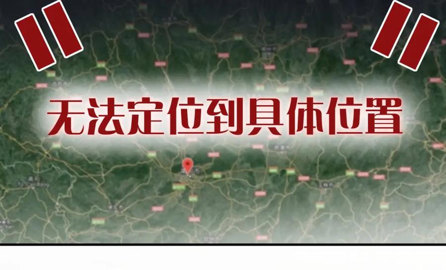 第93话联赛报名-满级大佬翻车以后-纳兰闲（原著）+虎岫工作室（第15张）