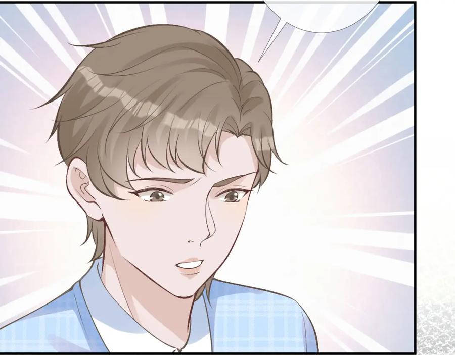第95话海王？渣男？-满级大佬翻车以后-纳兰闲（原著）+虎岫工作室（第9张）