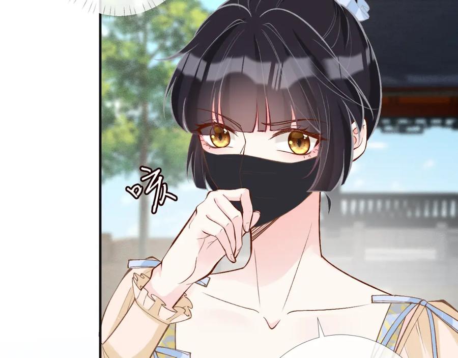 第96话拒当海王妹-满级大佬翻车以后-纳兰闲（原著）+虎岫工作室（第20张）