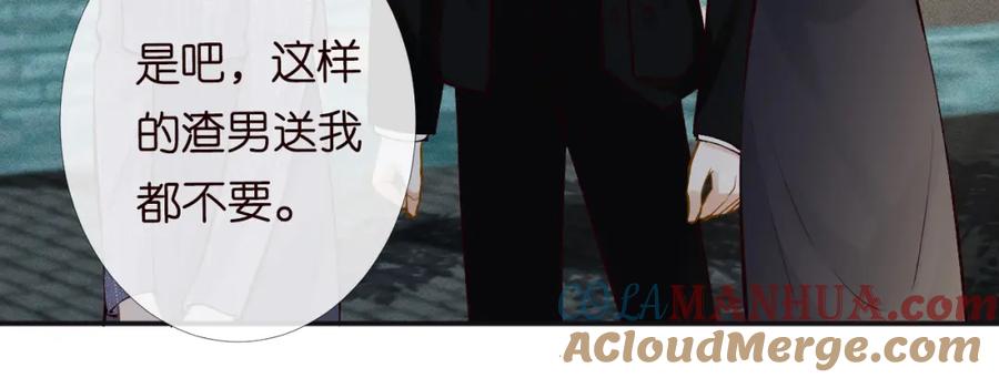 第96话拒当海王妹-满级大佬翻车以后-纳兰闲（原著）+虎岫工作室（第25张）