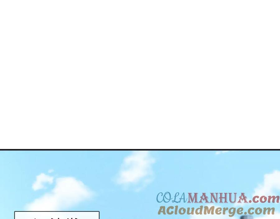 第96话拒当海王妹-满级大佬翻车以后-纳兰闲（原著）+虎岫工作室（第17张）