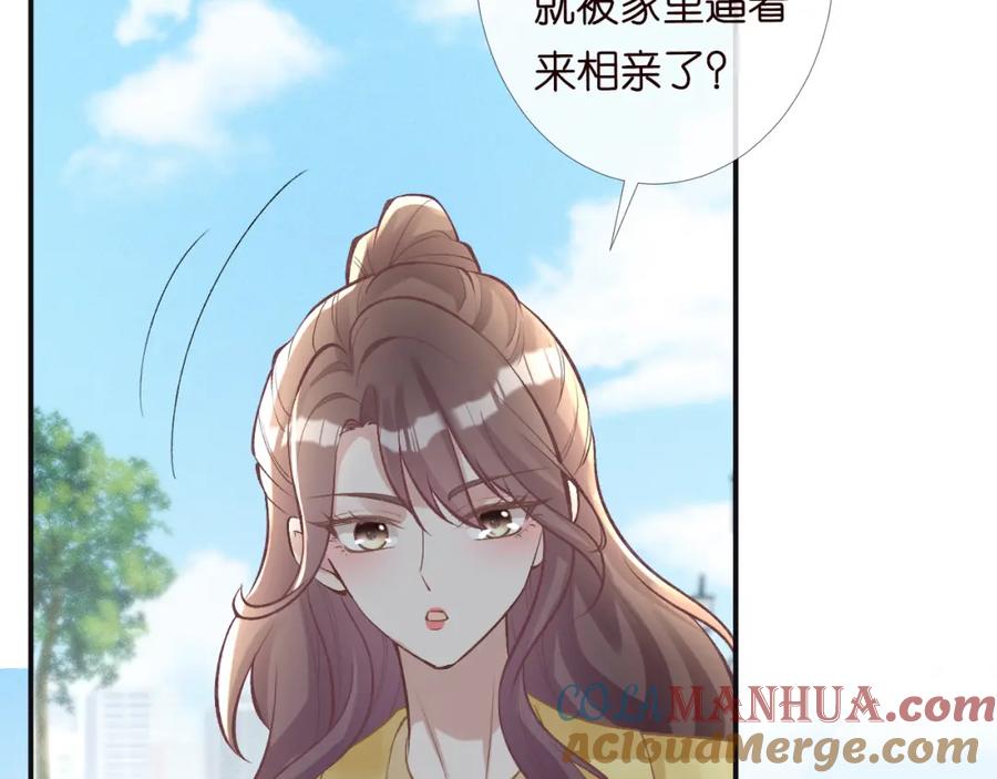 第96话拒当海王妹-满级大佬翻车以后-纳兰闲（原著）+虎岫工作室（第13张）