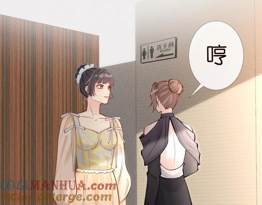 第97话穷得只剩钱-满级大佬翻车以后-纳兰闲（原著）+虎岫工作室（第21张）