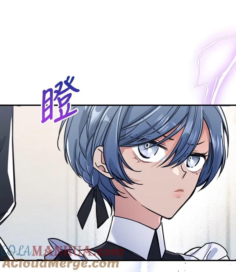 17.嫉妒-满级公女今天也很无聊-AUTUMN,Royal.B（第9张）