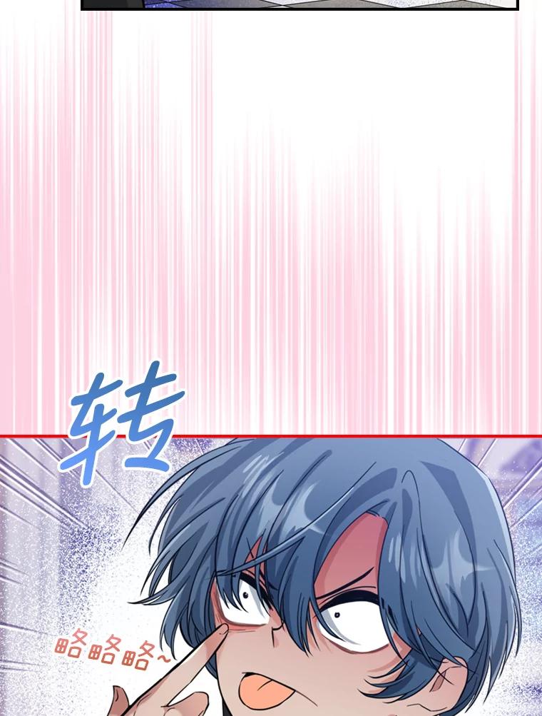 17.嫉妒-满级公女今天也很无聊-AUTUMN,Royal.B（第13张）