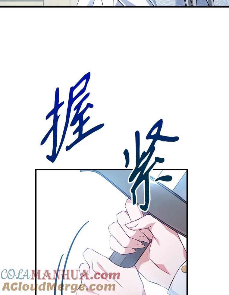 46.我喜欢你-满级公女今天也很无聊-AUTUMN,Royal.B（第15张）
