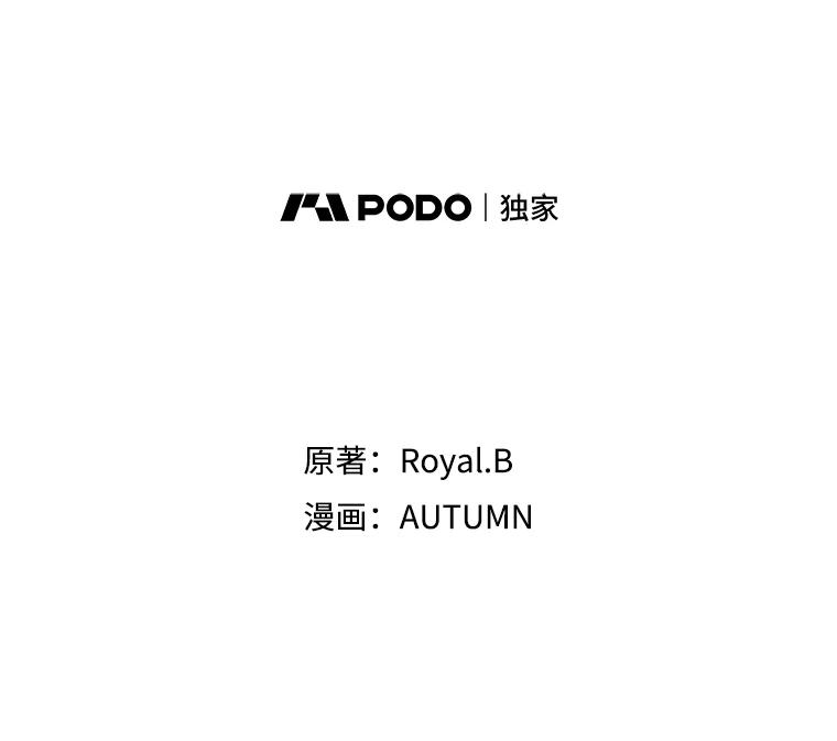 46.我喜欢你-满级公女今天也很无聊-AUTUMN,Royal.B（第1张）