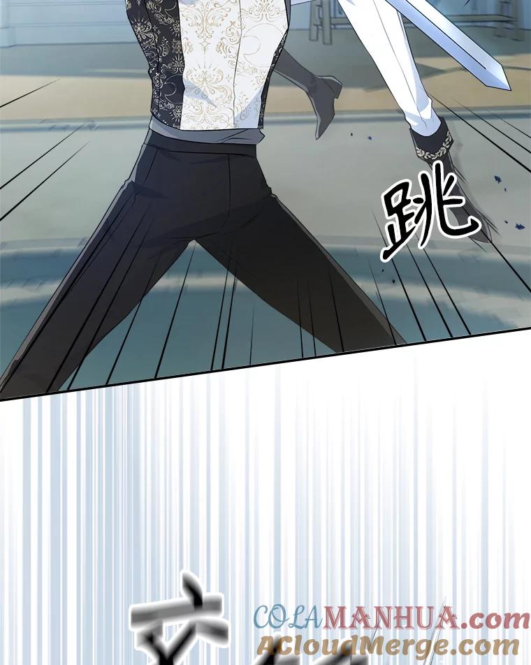 46.我喜欢你-满级公女今天也很无聊-AUTUMN,Royal.B（第18张）