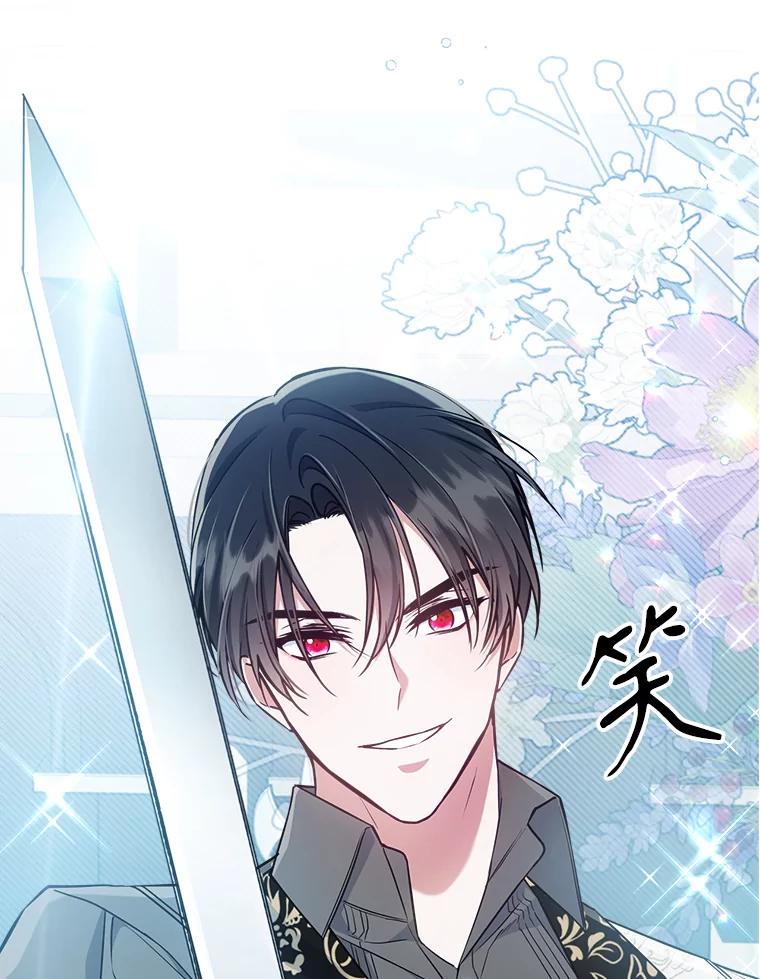 46.我喜欢你-满级公女今天也很无聊-AUTUMN,Royal.B（第8张）