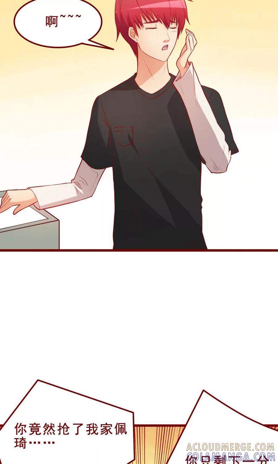 第53话-超能工作室-阿里文学（第4张）