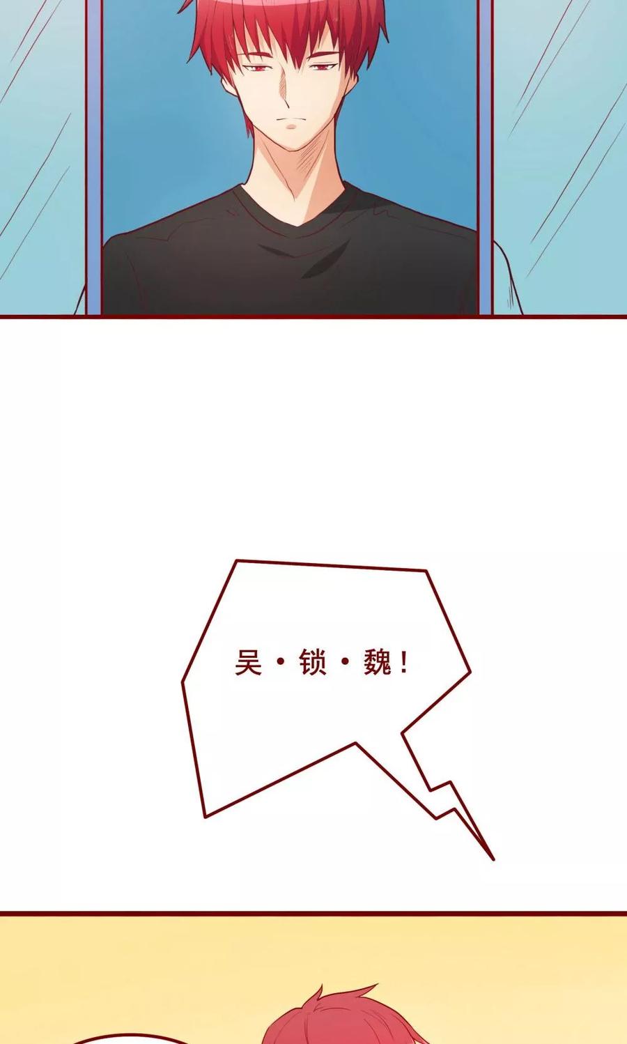 第53话-超能工作室-阿里文学（第3张）