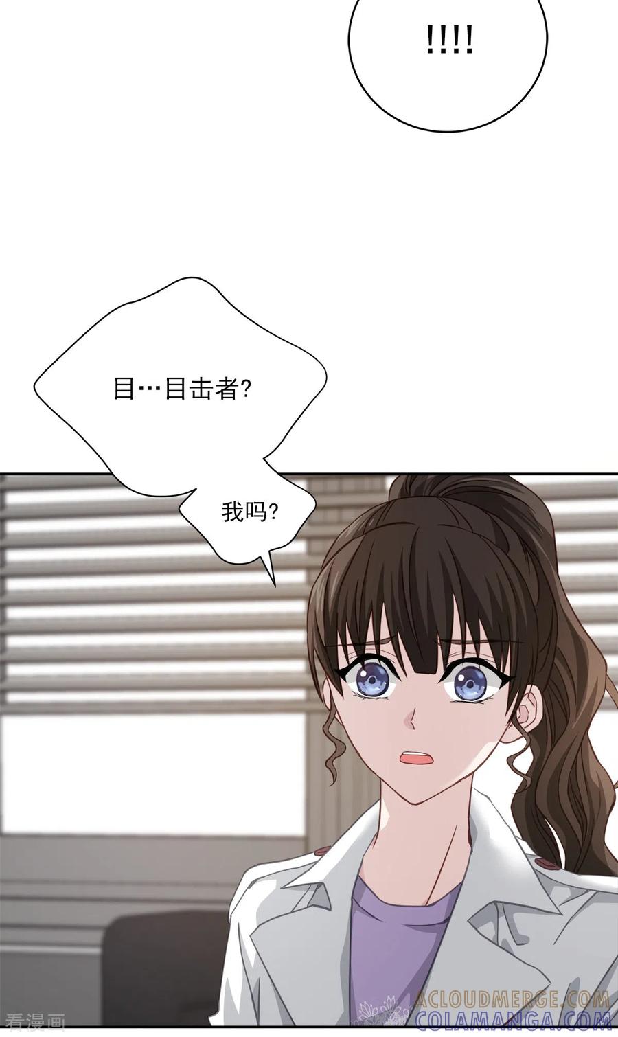 第54话目击-四分之一的秘密-搜狐畅游（第29张）