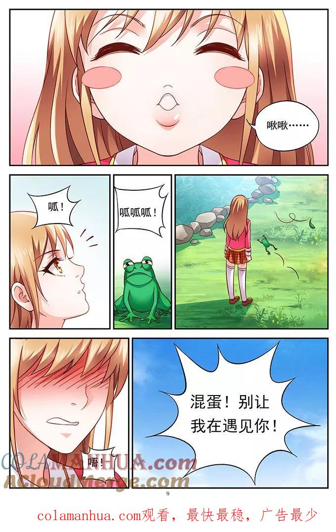 9.jpg