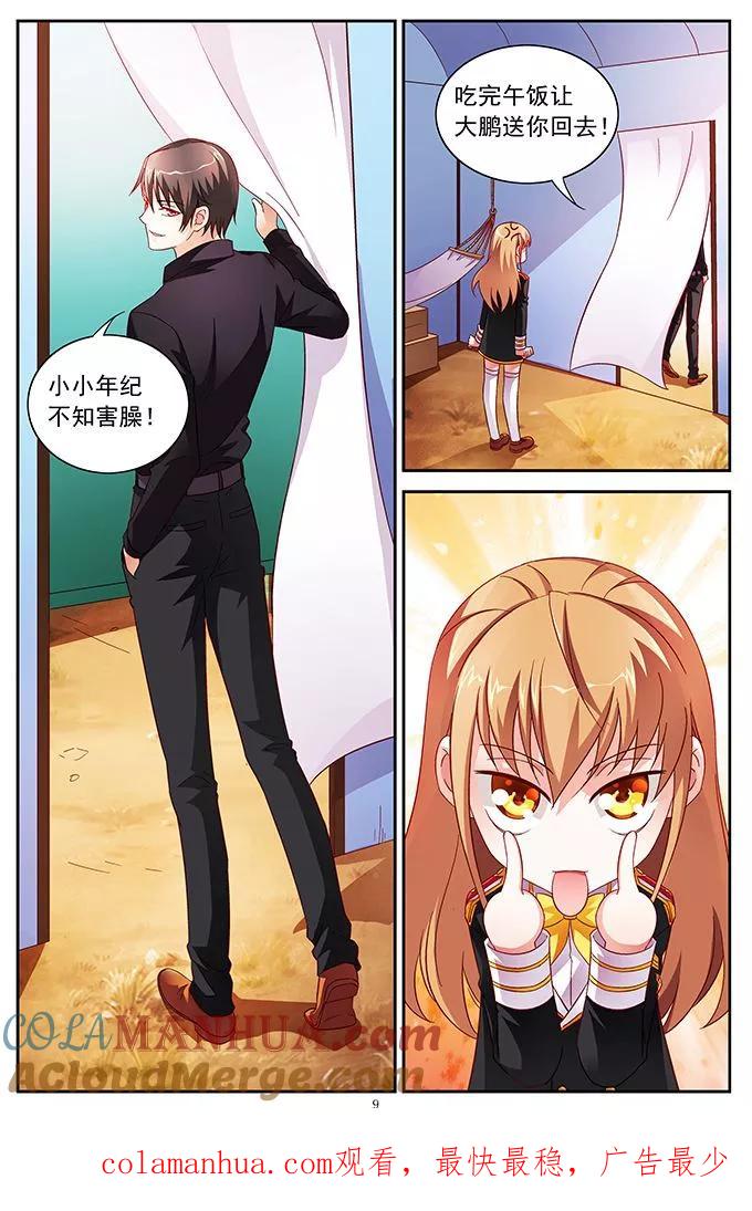 9.jpg