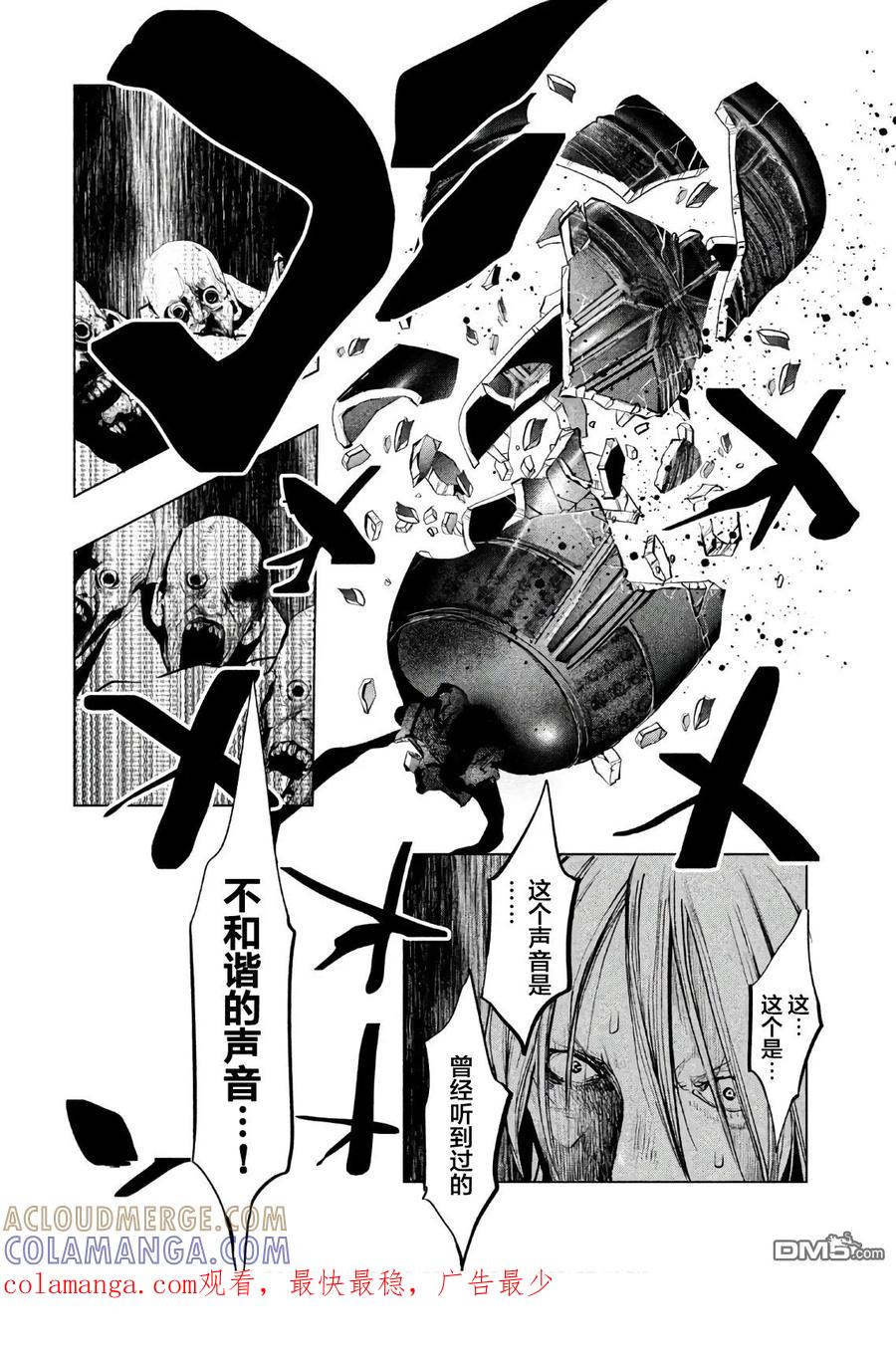 第185话引导-当无火葬场的小镇里钟声鸣响时-和夏弘雨 碧海景（第10张）