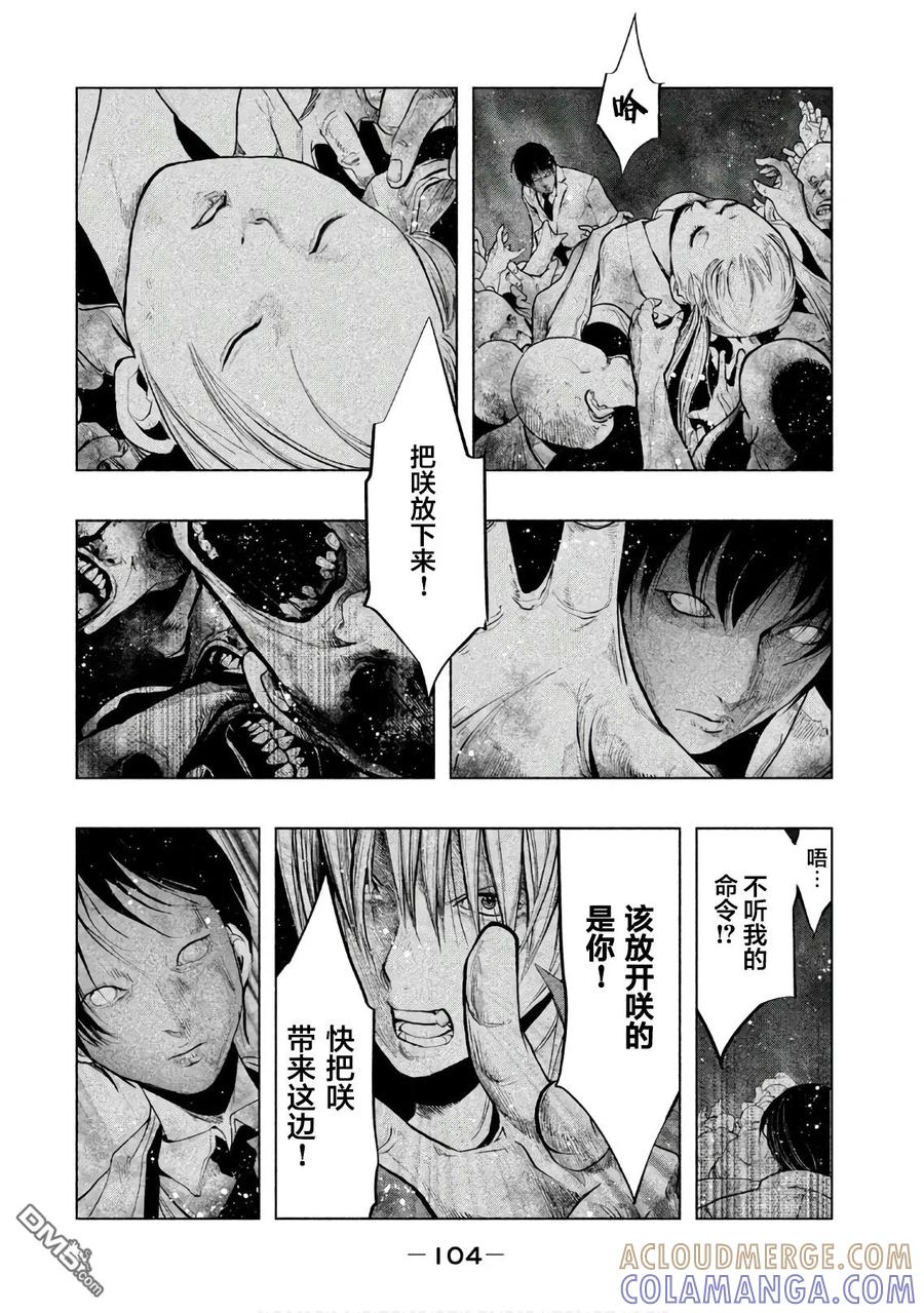 第185话引导-当无火葬场的小镇里钟声鸣响时-和夏弘雨 碧海景（第2张）