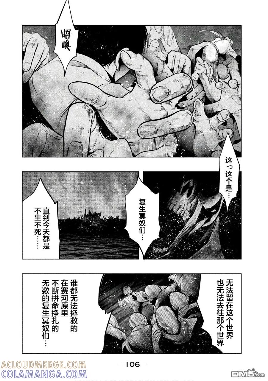 第185话引导-当无火葬场的小镇里钟声鸣响时-和夏弘雨 碧海景（第4张）