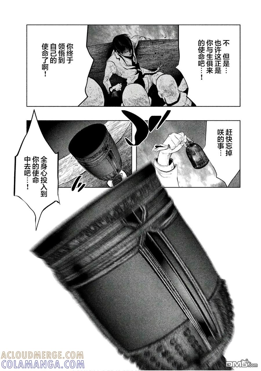 第185话引导-当无火葬场的小镇里钟声鸣响时-和夏弘雨 碧海景（第9张）