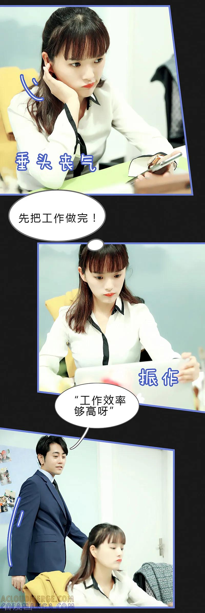 第43话你喜欢他？-我去看他的演唱会-欢看文化（第4张）