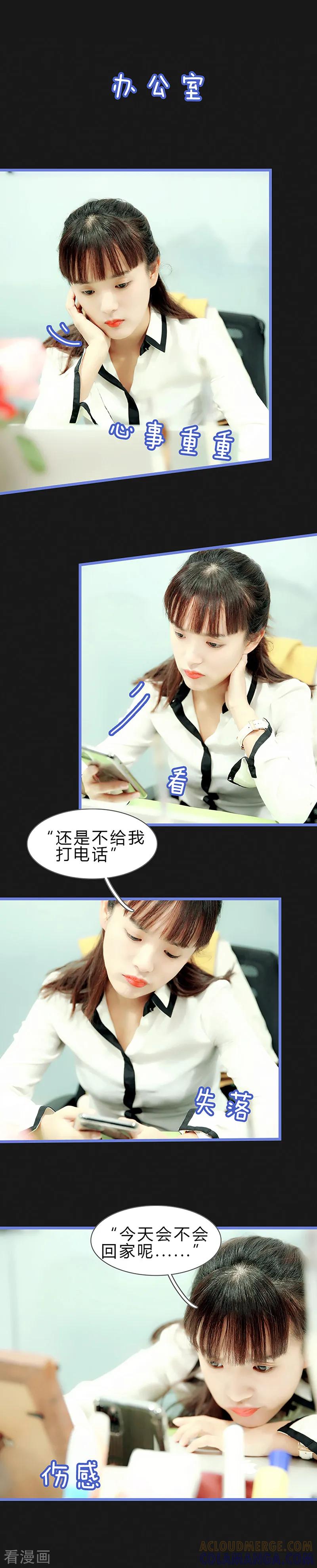 第43话你喜欢他？-我去看他的演唱会-欢看文化（第2张）