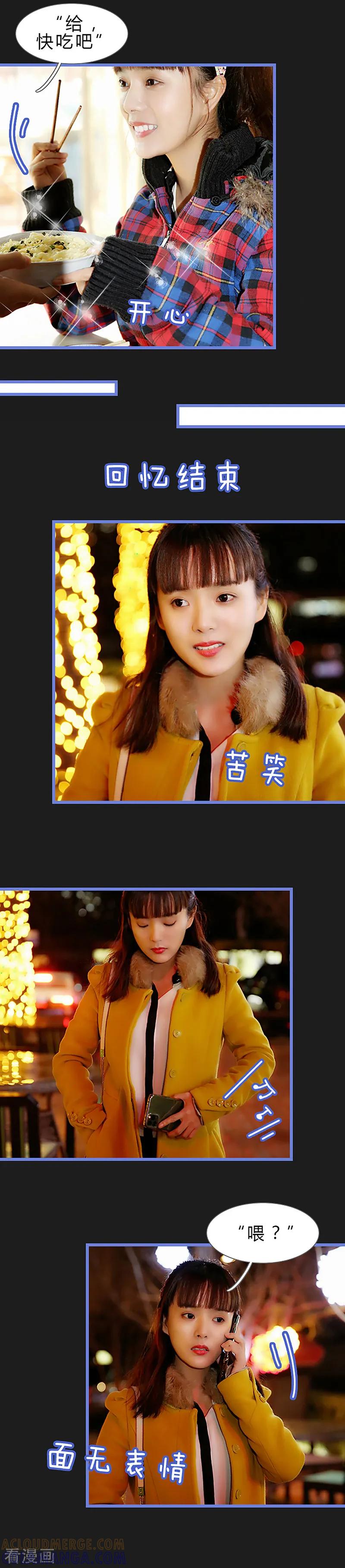 第44话还是你-我去看他的演唱会-欢看文化（第8张）