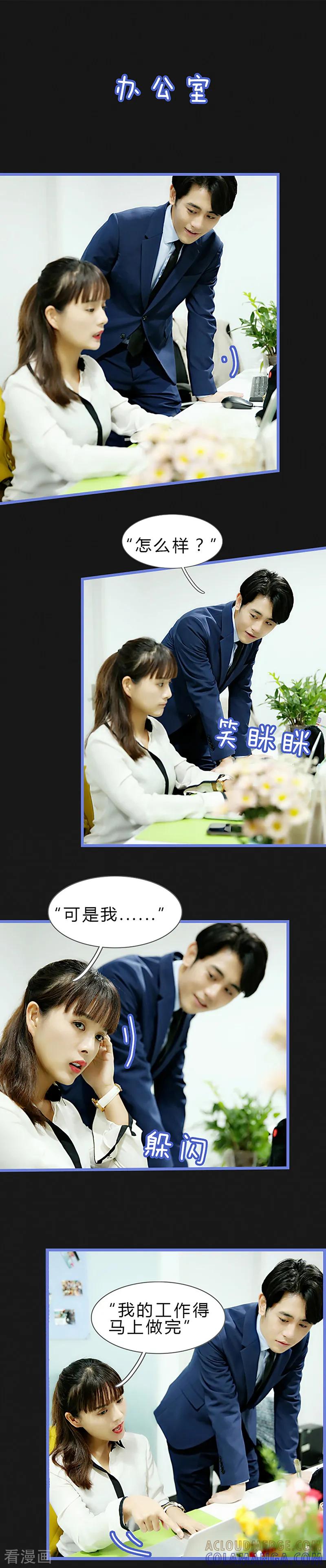 第44话还是你-我去看他的演唱会-欢看文化（第2张）