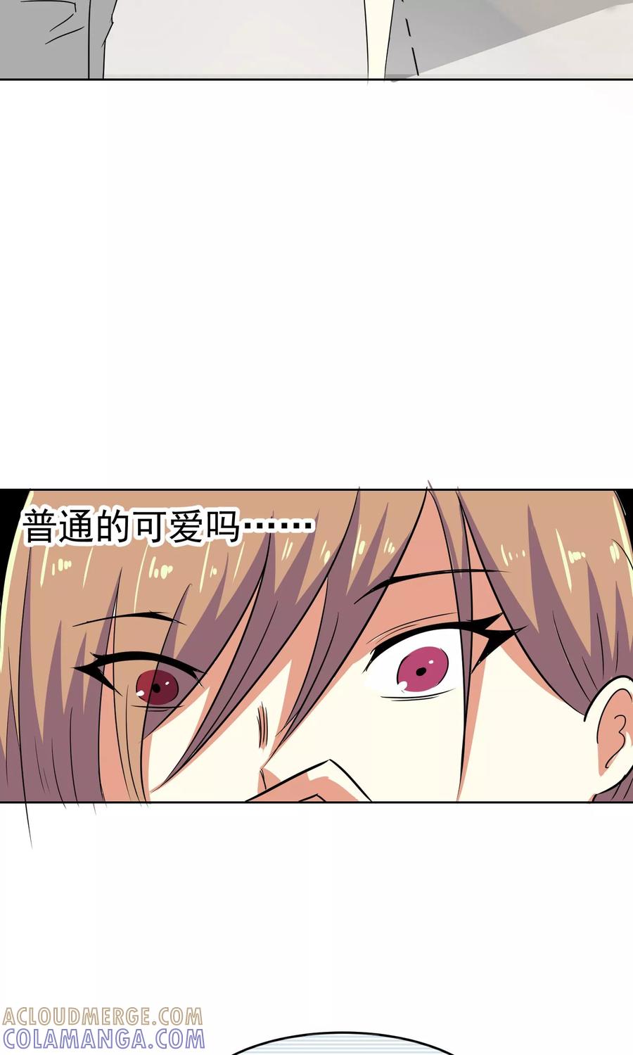 第7话-猫的制作人-极漫文化（第2张）