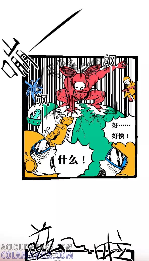 第23话-恶魔日记-可米酷（第7张）