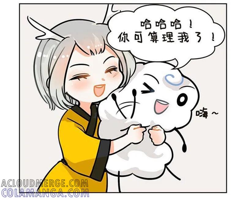 第81话老友记2-中国娘-欢潮漫惟（第6张）