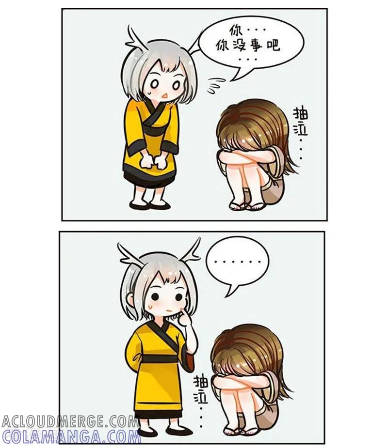 第81话老友记2-中国娘-欢潮漫惟（第4张）