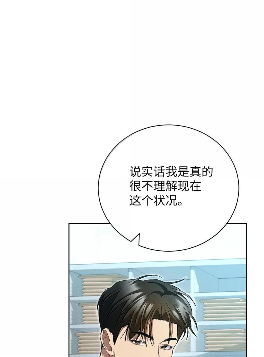 46牡丹前辈回归-被敌方大佬盯上后-PPADO,Kyunse,SCHO,G.Wagen,Studio Moon6,Studio Boom（第5张）