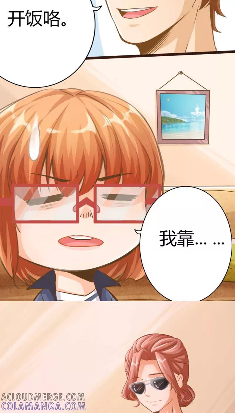 第6话-男友是猫又怎样-神居动漫（第5张）