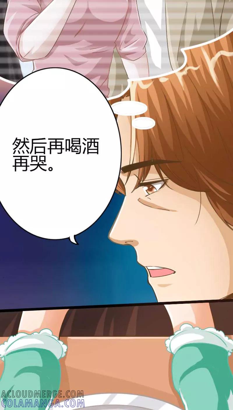 第6话-男友是猫又怎样-神居动漫（第9张）