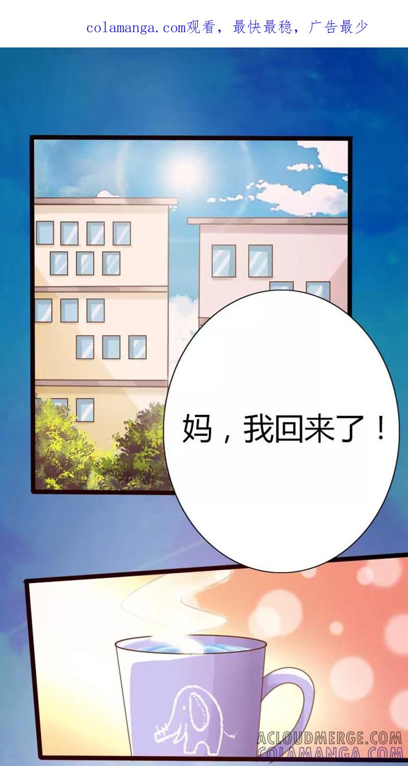 第6话-男友是猫又怎样-神居动漫（第1张）