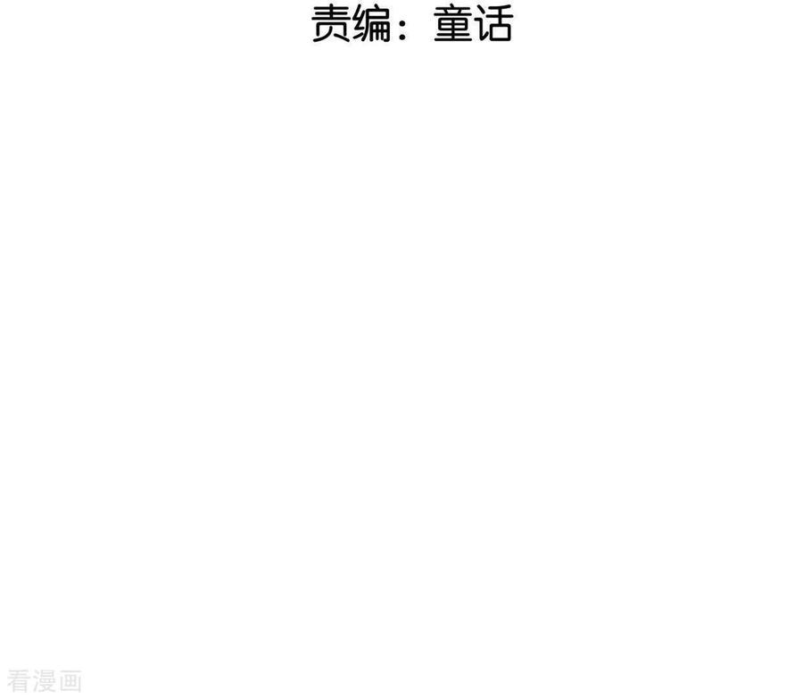 第8话留宿湖心小筑-白箬仙-爱奇艺漫画（第2张）