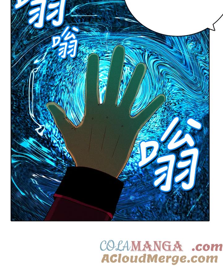 第155话-事后认出男主角-choebab,choebab,Aperta,consam（第6张）