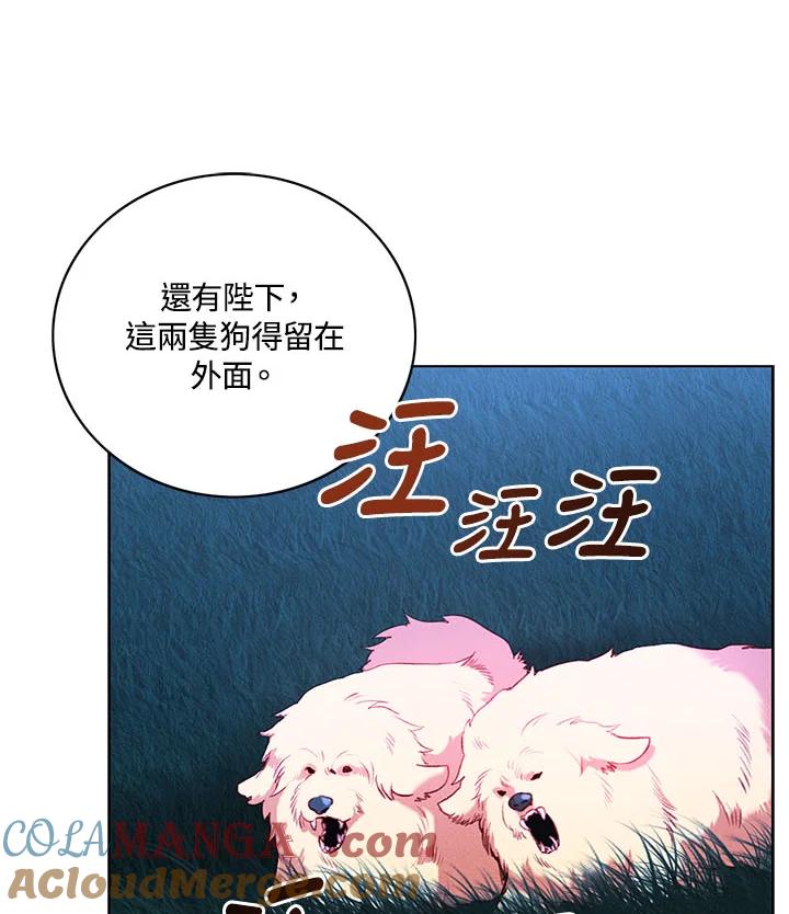 第155话-事后认出男主角-choebab,choebab,Aperta,consam（第9张）