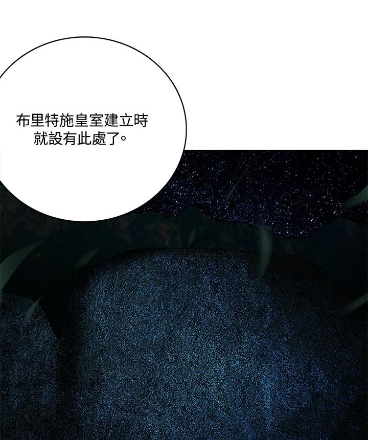 第155话-事后认出男主角-choebab,choebab,Aperta,consam（第4张）