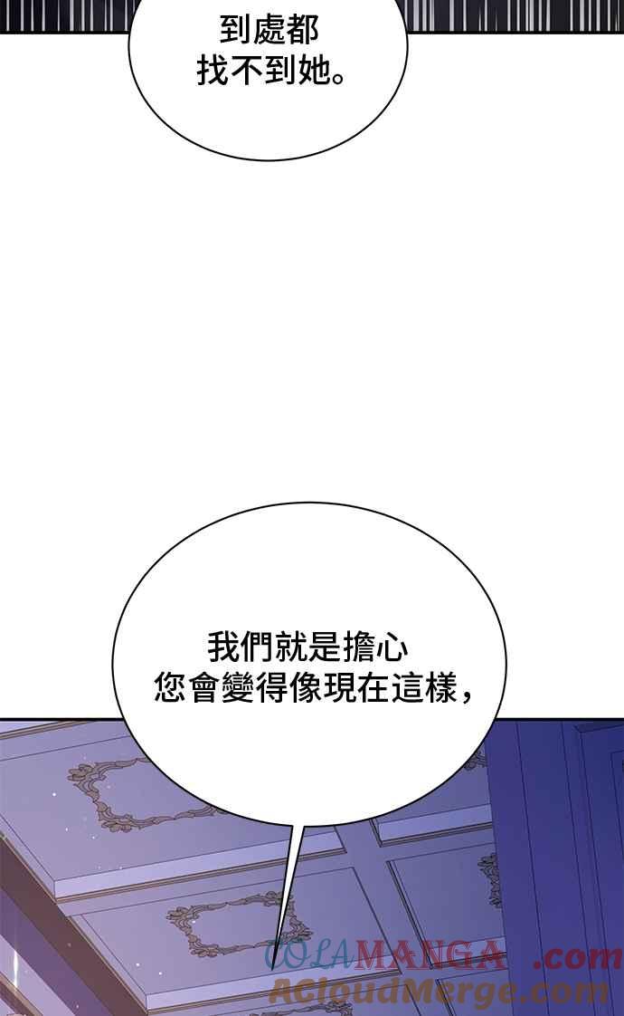 第72话-还以为是绝症-Ari Choi,Essie/hyeyong（第34张）