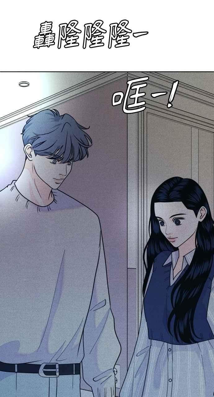 第69话被子外面很危险-内向男女-NA（第2张）