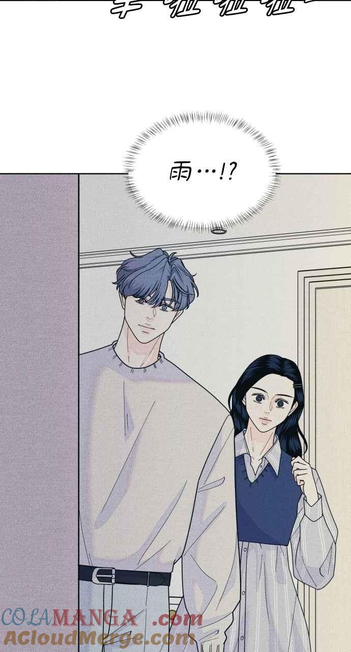 第69话被子外面很危险-内向男女-NA（第4张）