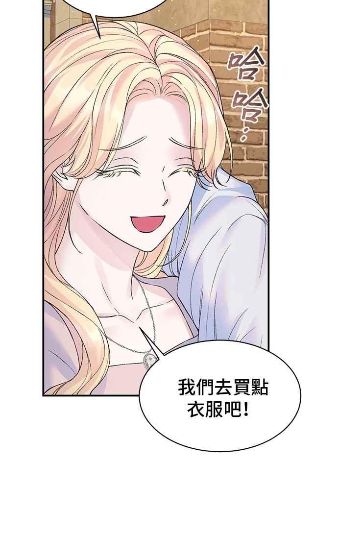 第73话-还以为是绝症-Ari Choi,Essie/hyeyong（第5张）