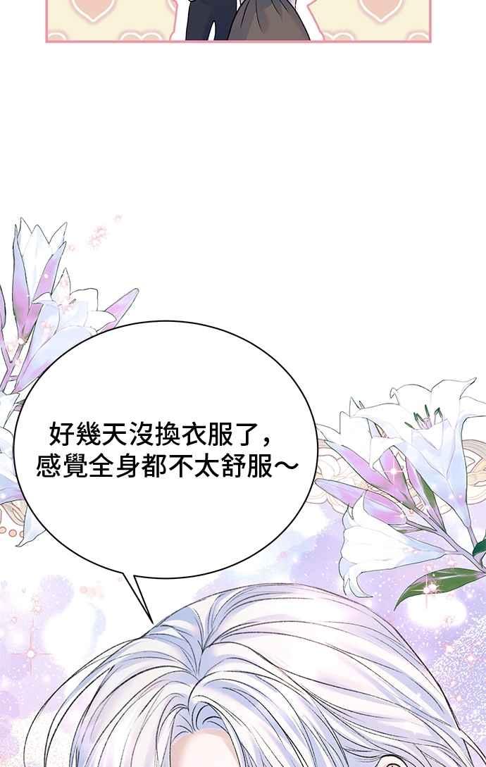 第73话-还以为是绝症-Ari Choi,Essie/hyeyong（第3张）