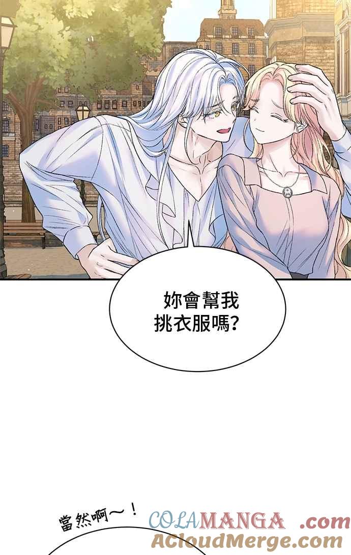 第73话-还以为是绝症-Ari Choi,Essie/hyeyong（第7张）