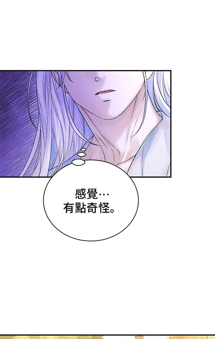 第73话-还以为是绝症-Ari Choi,Essie/hyeyong（第6张）