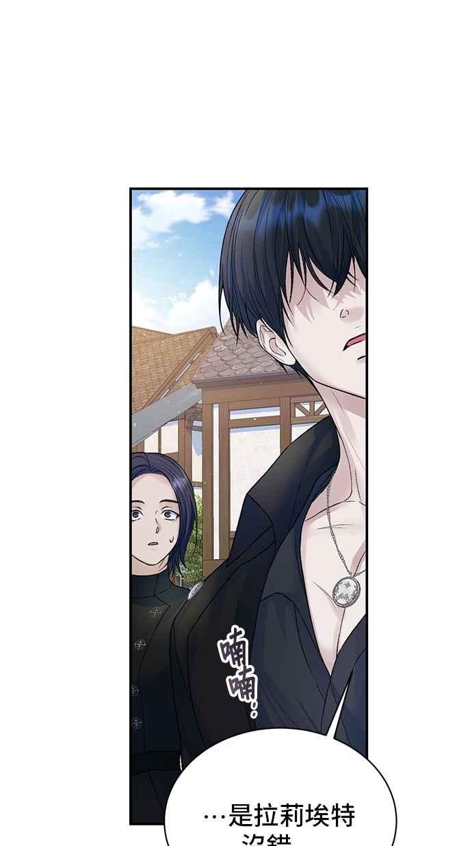 第74话-还以为是绝症-Ari Choi,Essie/hyeyong（第29张）
