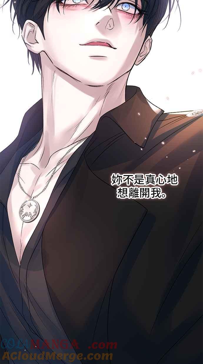 第74话-还以为是绝症-Ari Choi,Essie/hyeyong（第31张）