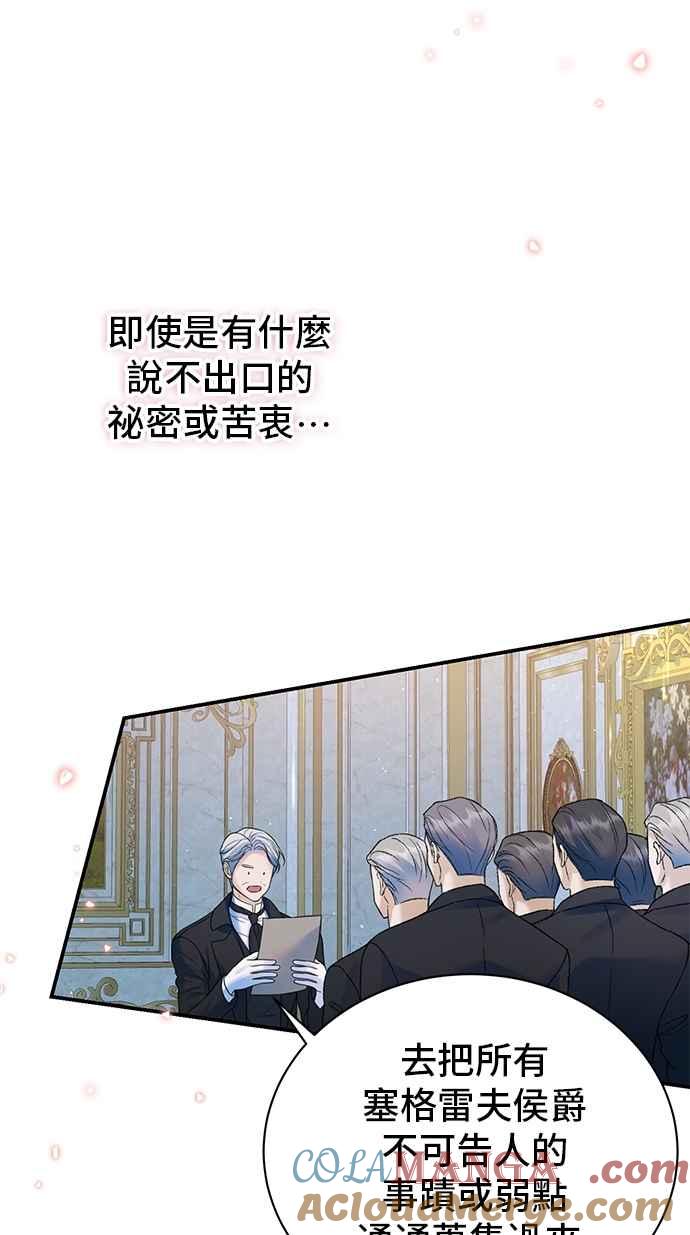 第74话-还以为是绝症-Ari Choi,Essie/hyeyong（第34张）
