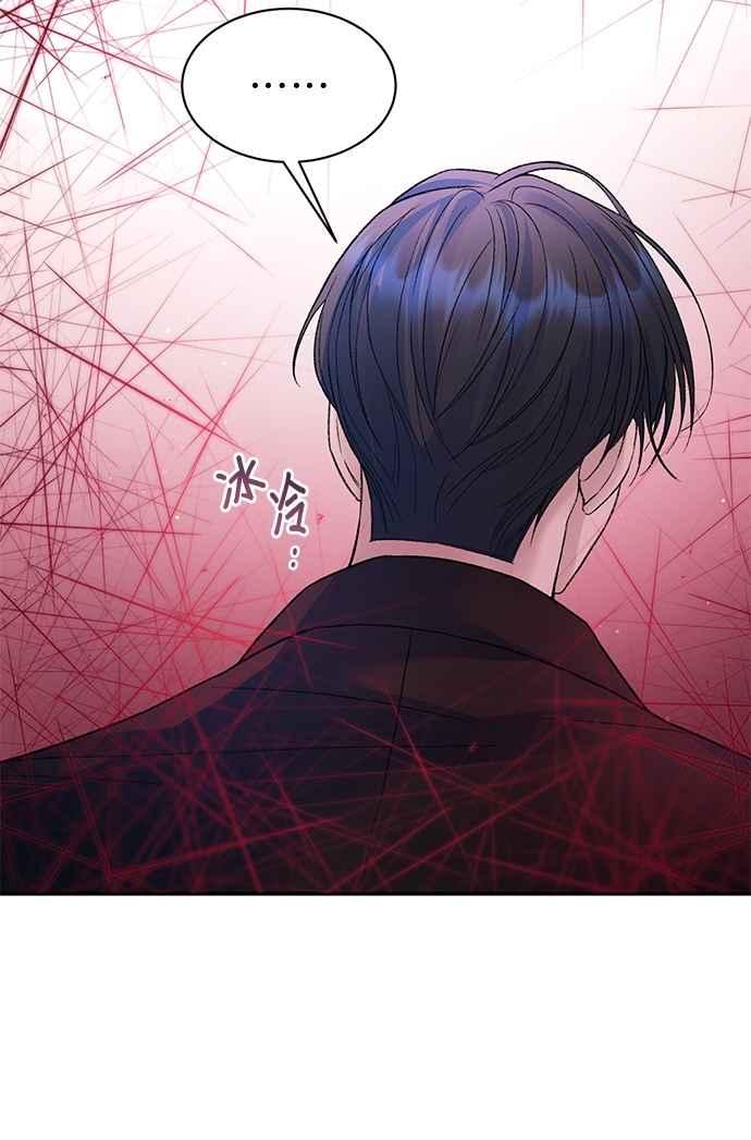 第74话-还以为是绝症-Ari Choi,Essie/hyeyong（第21张）